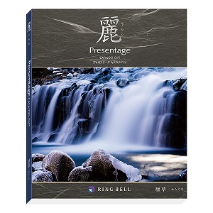 �J�^���O�M�t�g �� ���� / ���炭��